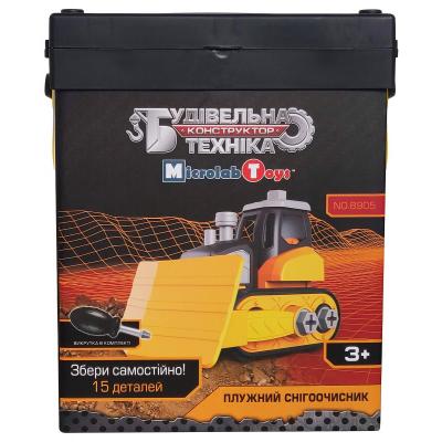 Конструктор Microlab Toys Конструктор  Строительная техника - снегоочиститель (MT8905) фото №2