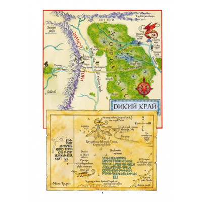 Комікс Астролябія Гобіт. Графічний роман - Джон Р. Р. Толкін  (9786176642053) фото №4