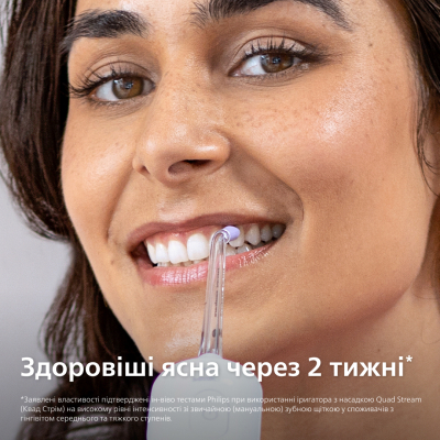 Ирригатор Philips HX3826/31 фото №7