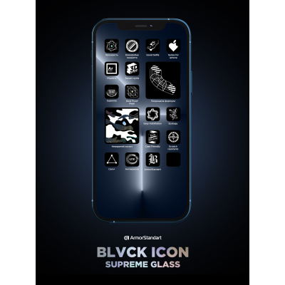 Защитное стекло Armorstandart Supreme Plus Black Icon Apple iPhone 17 Pro (ARM86403) фото №11