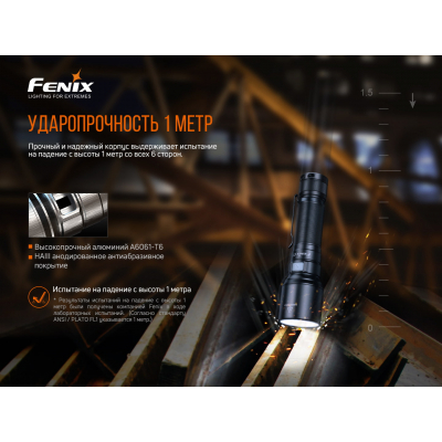 Фонарик Fenix C7 фото №7