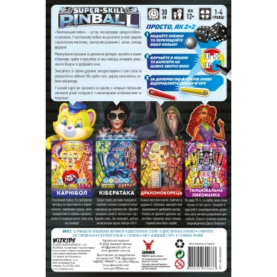 Настільна гра Geekach Games Чемпіонський пінбол (Super-Skill Pinball: 4-Cade) (GKCH093SSP) фото №5