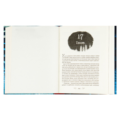 Книга Vivat Королівство шахраїв - Лі Бардуґо  (9789669422828) фото №6