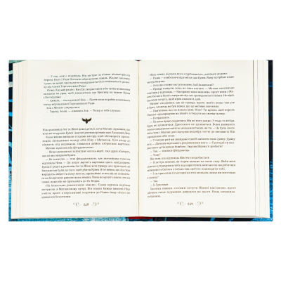 Книга Vivat Королівство шахраїв - Лі Бардуґо  (9789669422828) фото №7