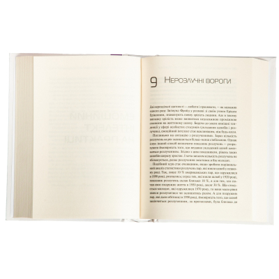 Книга Vivat Емоційний інтелект - Денiел Ґоулман  (9789669421166) фото №5