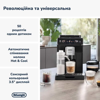 Кофемашина Delonghi ECAM 450.65.G фото №2