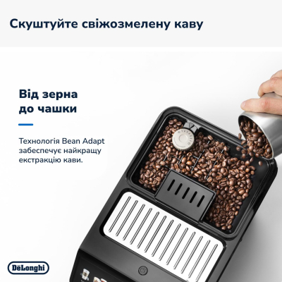 Кофемашина Delonghi ECAM 450.65.G фото №3