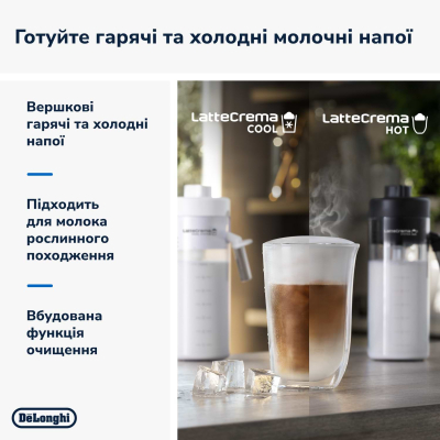Кофемашина Delonghi ECAM 450.65.G фото №4