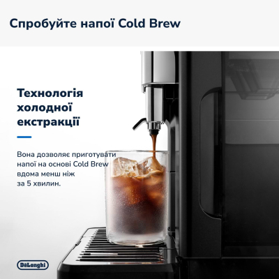 Кофемашина Delonghi ECAM 450.65.G фото №5