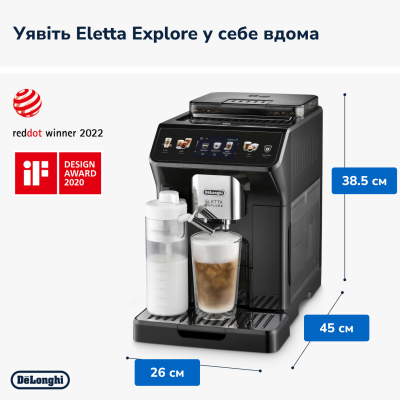Кофемашина Delonghi ECAM 450.65.G фото №8