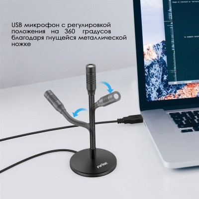 Микрофон Fifine K050 фото №3