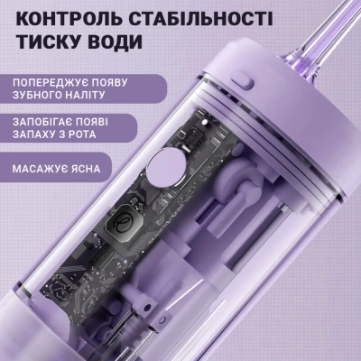 Іригатор Xiaomi Mint3 Lilac фото №5