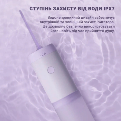 Іригатор Xiaomi Mint3 Lilac фото №8
