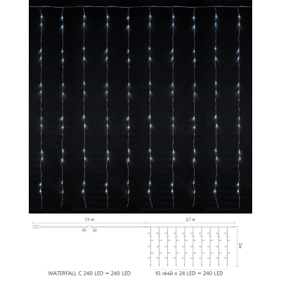 Гірлянда Delux Waterfall С 240LED 2х2 м білий/прозорий IP20 (90018001) фото №2