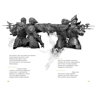 Книга А-ба-ба-га-ла-ма-га Гамлет, принц данський - Вільям Шекспір  (9789667047795) фото №4