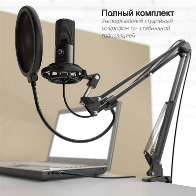 Мікрофон Fifine T669 фото №4