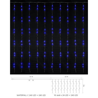 Гірлянда Delux Waterfall С 240LED 2х2 м синій/прозорий IP20 (90018002) фото №2