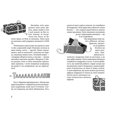 Книга Клуб червоних кедів. 1 - Ана Пунсет  (9786176796749) фото №5