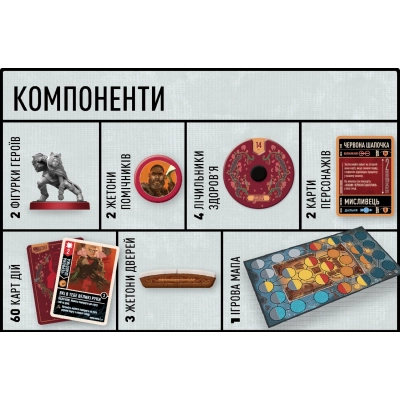 Настільна гра Geekach Games Unmatched: Червона Шапочка проти Беовульфа (GKCH054RB) фото №3
