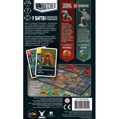 Настільна гра Geekach Games Unmatched: Червона Шапочка проти Беовульфа (GKCH054RB) фото №6