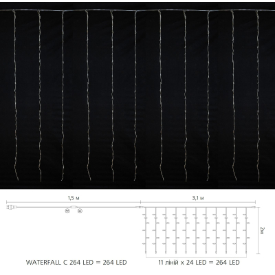 Гирлянда Delux Waterfall С 264LED 3х2 м білий/прозорий IP20 (90018004) фото №3