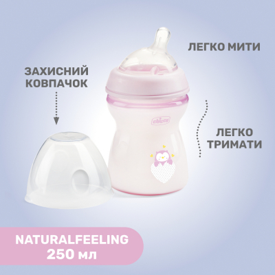 Пляшечка для годування Chicco Бутылочка для кормления  Natural Feeling силикон средний поток 250мл розовая (81323.10) фото №7