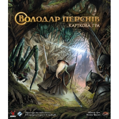 Настольная игра Geekach Games Володар Перснів. Карткова гра (The Lord of the Rings: The Card Game) (GKCH155/MEC101) фото №4
