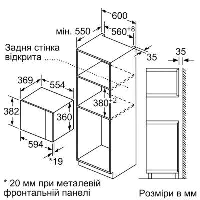 Микроволновая печь Siemens BE555LMS0 фото №5