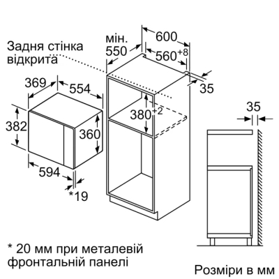 Микроволновая печь Siemens BE555LMS0 фото №6