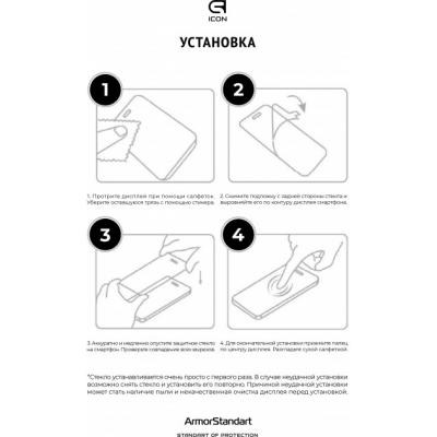 Захисне скло Armorstandart Icon Realme XT Black (ARM56301-GIC-BK) фото №4