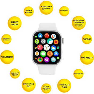 Smart годинник Aura X1 Pro 44mm White (SWAX144W) фото №4