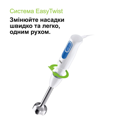 Блендер Braun MQ 20236 M WH фото №2