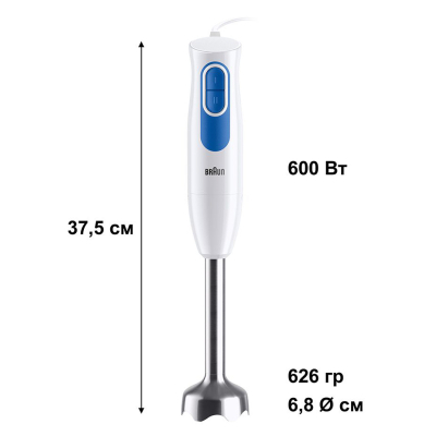 Блендер Braun MQ 20236 M WH фото №5