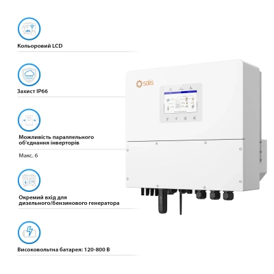 Solis S6 20kW HV-Batteries (S6-EH3P20K-H) фото №4