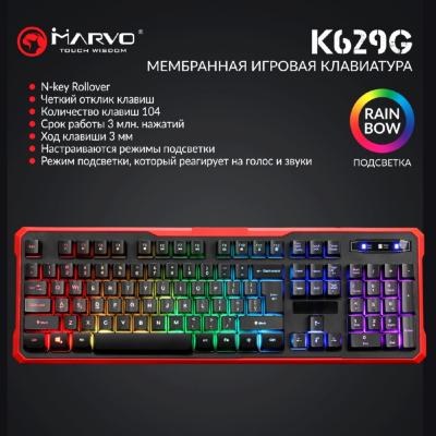 Клавиатура Marvo K629G Multi-LED USB (K629G) фото №5