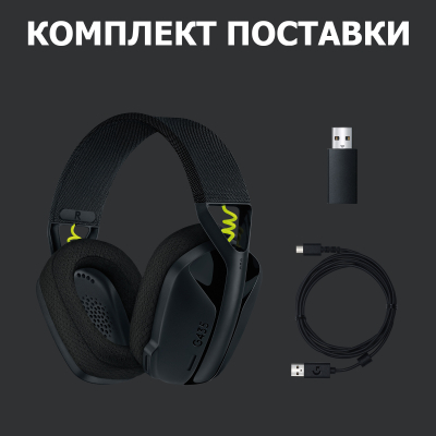Наушники Logitech G435 Lightspeed Wireless Gaming Headset Black (981-001050) фото №10