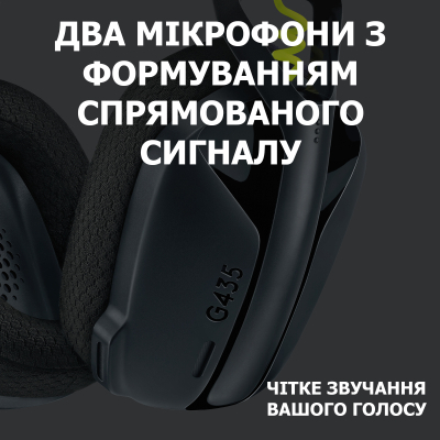 Наушники Logitech G435 Lightspeed Wireless Gaming Headset Black (981-001050) фото №4