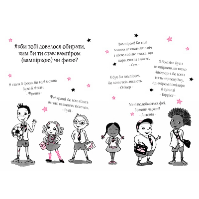 Книга Vivat Айседора Мун іде до школи - Гаррієт Мункастер  (9789669427113) фото №2