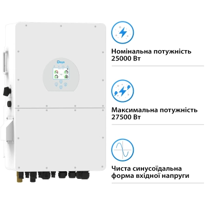 Deye SUN-25K-SG02HP3-EU, 25кВт (SUN-25K-SG02HP3-EU) фото №3