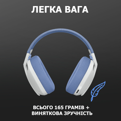 Наушники Logitech G435 Lightspeed Wireless Gaming Headset White (981-001074) фото №5