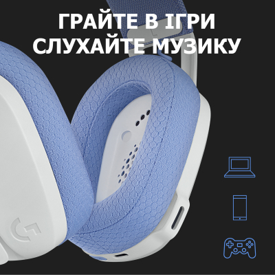 Наушники Logitech G435 Lightspeed Wireless Gaming Headset White (981-001074) фото №8