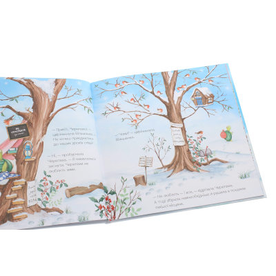Книга Гучна зимова сплячка - Кеті Гадсон  (9786176798484) фото №5