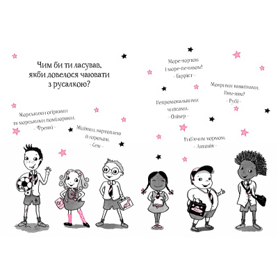 Книга Vivat Айседора Мун їде на море - Гаррієт Мункастер  (9789669427106) фото №2