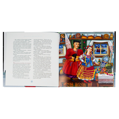Книга А-ба-ба-га-ла-ма-га Ніч перед Різдвом - Микола Гоголь  (9786175850619) фото №6