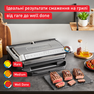 Гриль Tefal GC727D10 фото №2