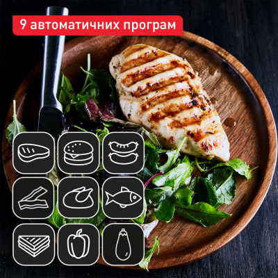 Гриль Tefal GC727D10 фото №5