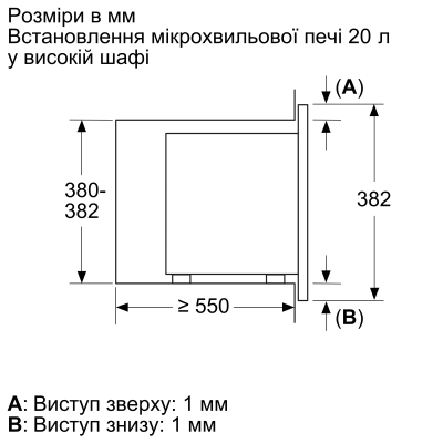 Микроволновая печь Bosch BFL623MC3 фото №4