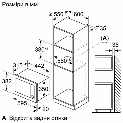 Микроволновая печь Bosch BFL623MC3 фото №5
