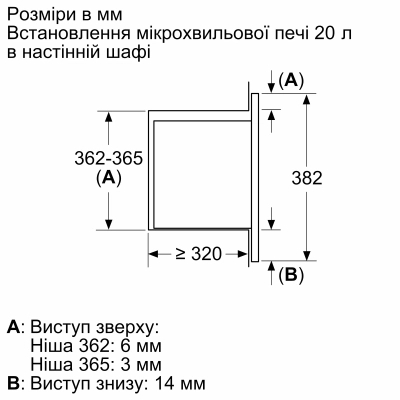 Микроволновая печь Bosch BFL623MC3 фото №6