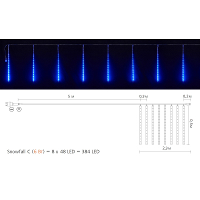 Гірлянда Delux Snowfall C 384LED 8х0.5 м IP44 EN Синя/Прозора (90017980) фото №2